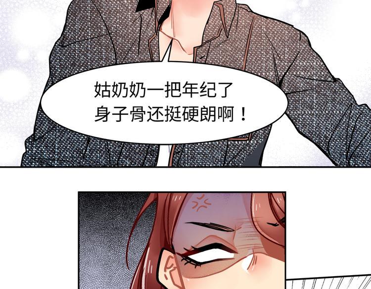 第16话 新徒弟39