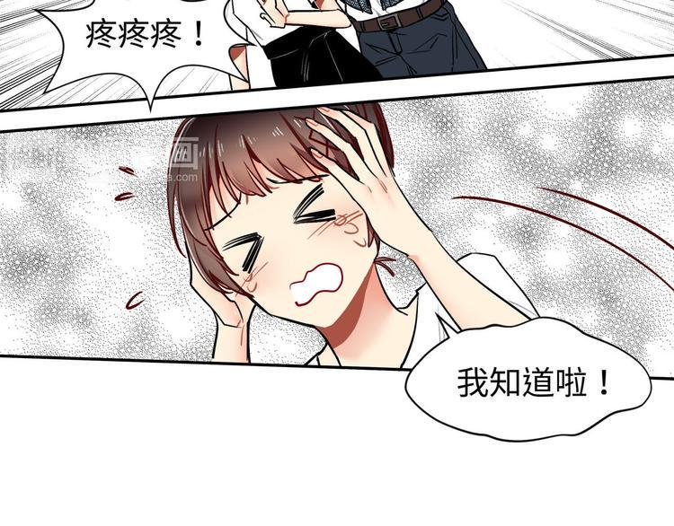 第16话 新徒弟5