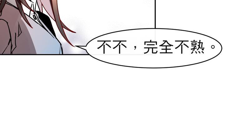 第14话 他究竟是谁？23