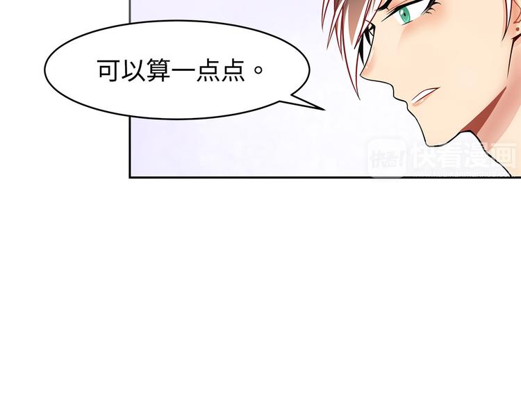 第21话 晚归7