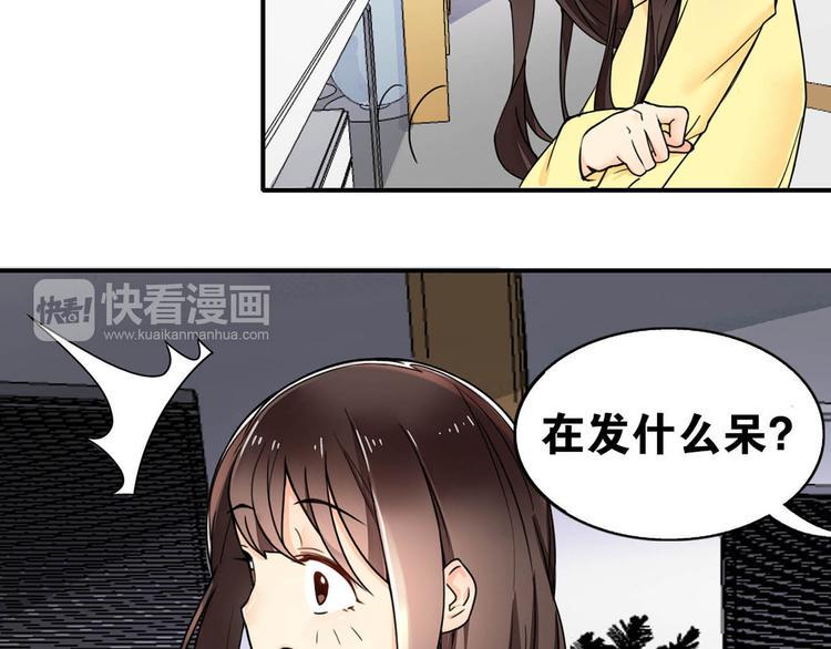 第26话 代替4