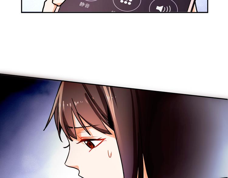 第2话 照片被侵权？71