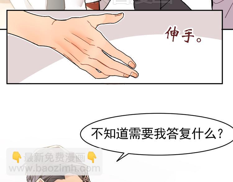 第3话 女学生被侵权20