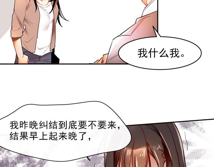 第2话 照片被侵权？17