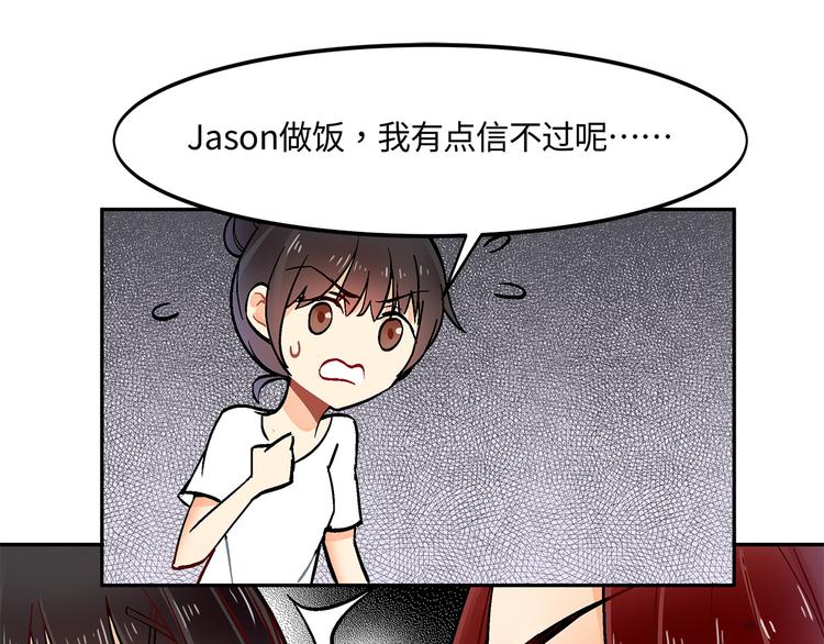 第19话 原来他还有这一手！49