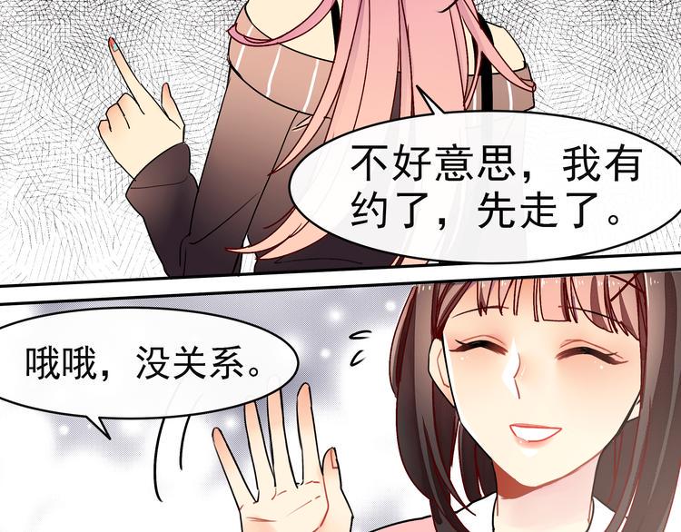 第7话 解开心结6