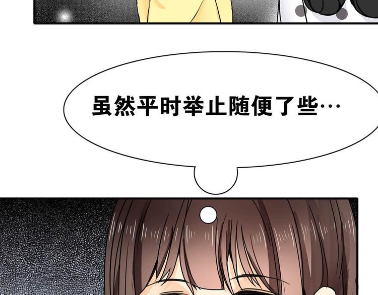 第28话 出手相助52