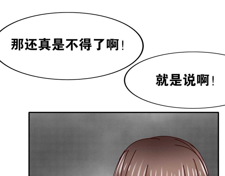 第29话 与你相伴74