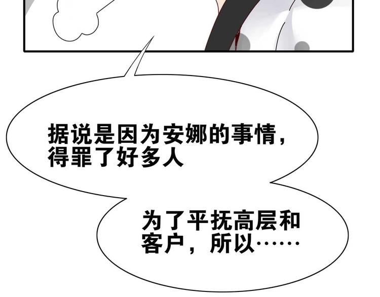 第29话 与你相伴93