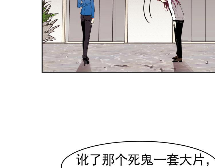 第9话 自己的错怎能别人来替43