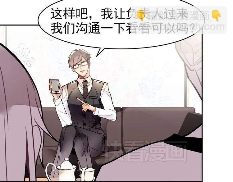 第3话 女学生被侵权7