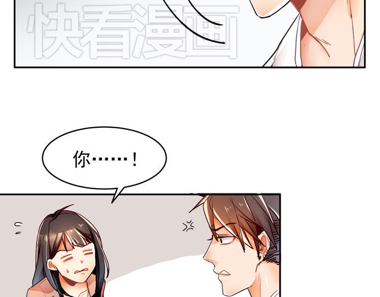 第2话 照片被侵权？16