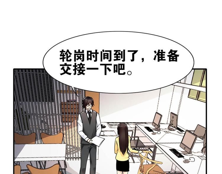 第27话 爱的鼓励0