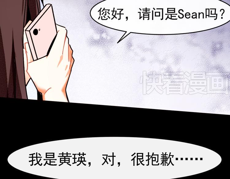 第5话  实习生遭遇职场规则34