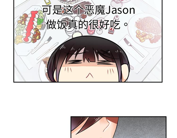 第20话 活得粗糙38