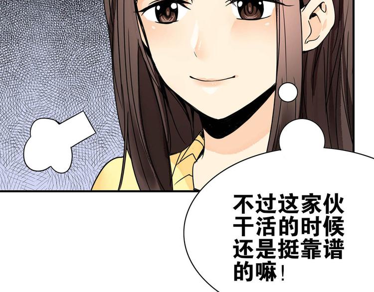 第28话 出手相助53