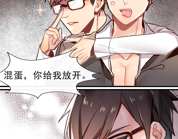 第1话 第一次面试103