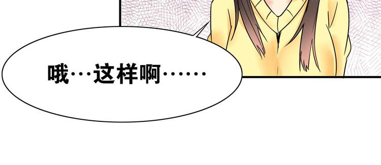 第28话 出手相助44