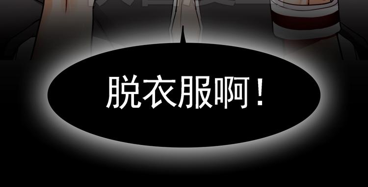 第2话 照片被侵权？7