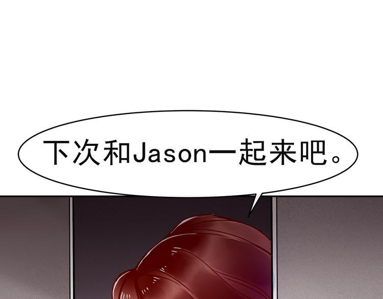 第9话 自己的错怎能别人来替56