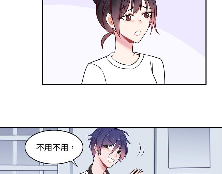 第21话 晚归18