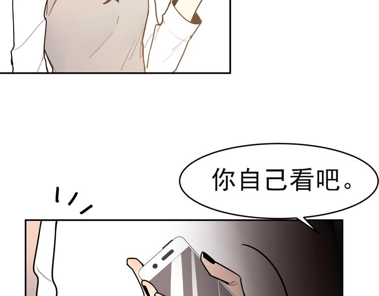 第8话 承担责任39