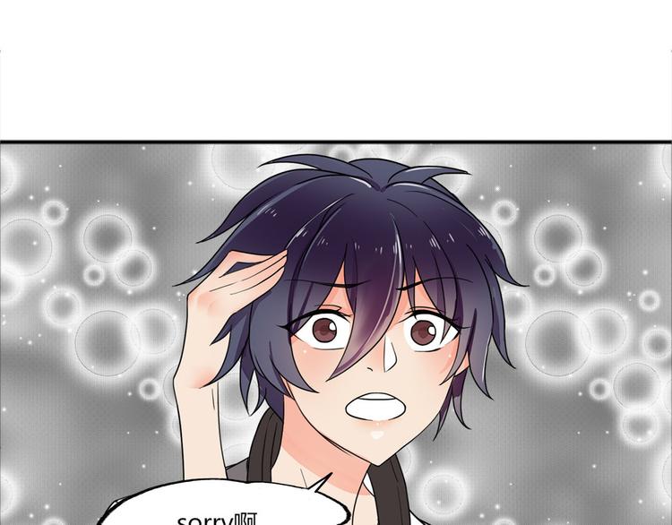 第23话 她是我助理7