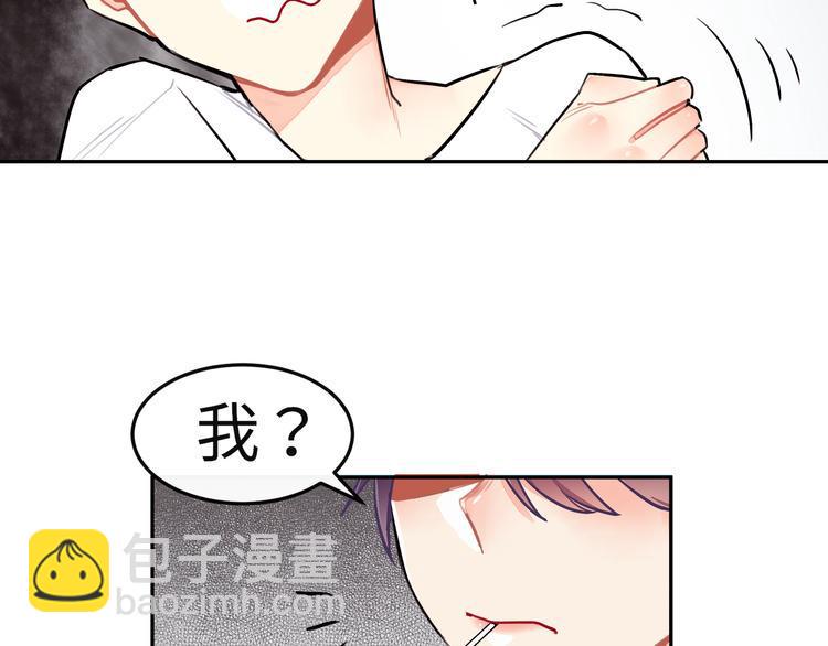 第15话 莫名出现的小鲜肉28