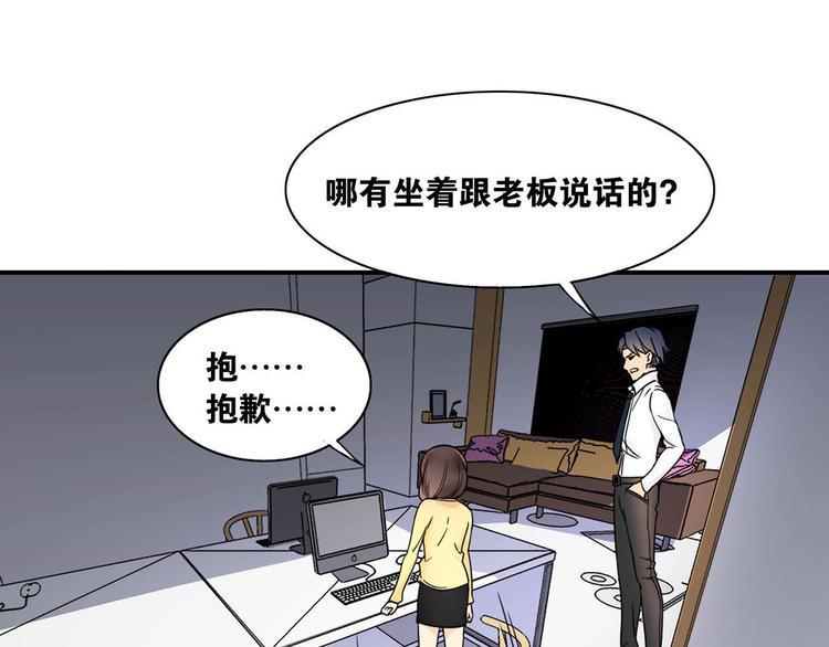 第26话 代替7