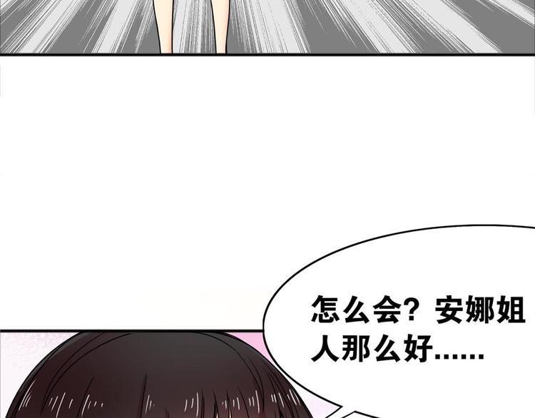 第25话 去世37