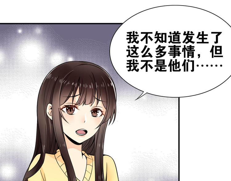 第27话 爱的鼓励45