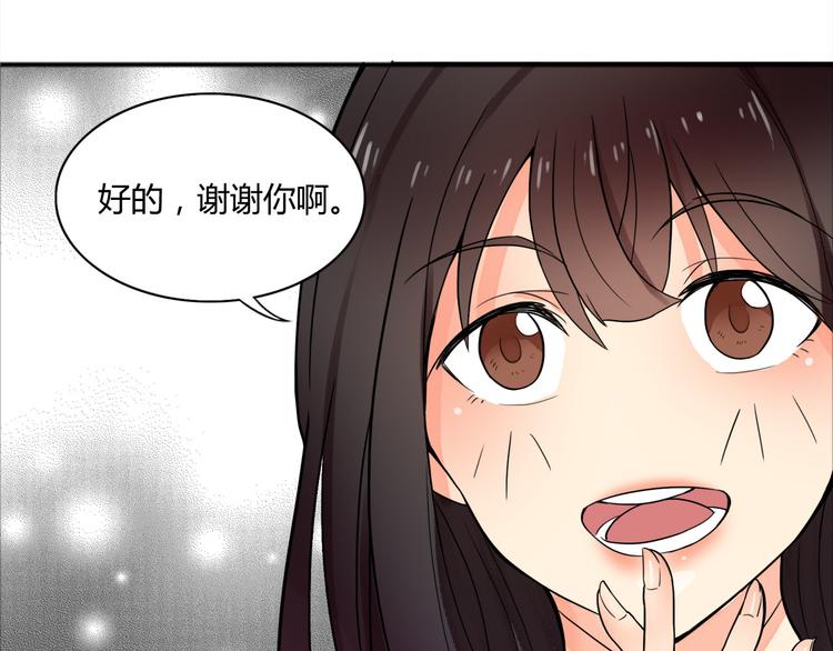 第24话 阴谋32