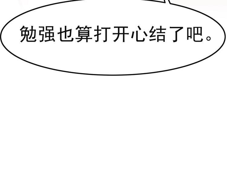 第7话 解开心结68