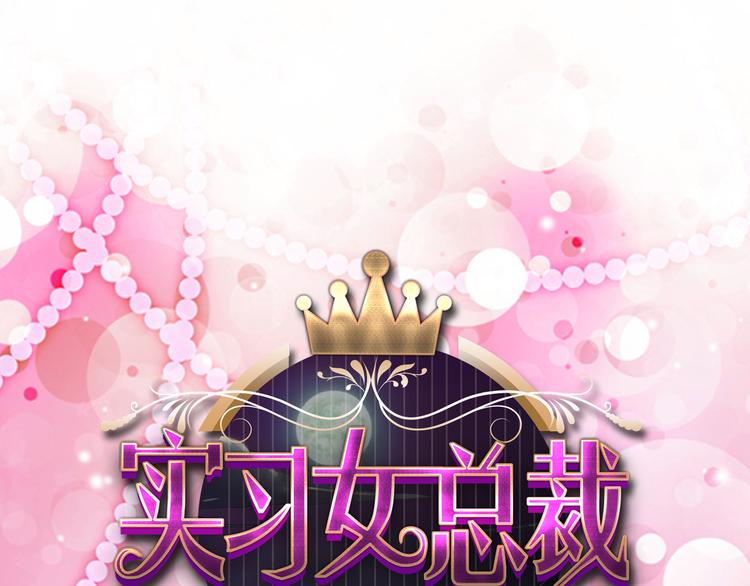 第11话 公司里的八卦0