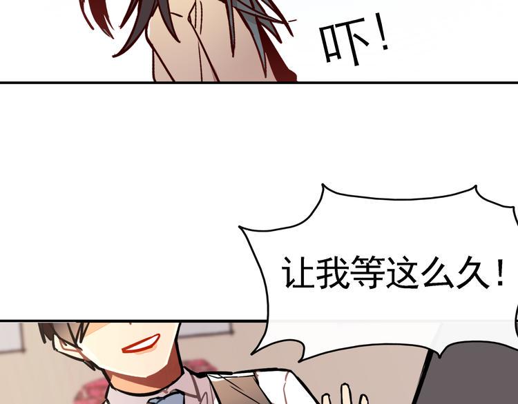 第1话 第一次面试89