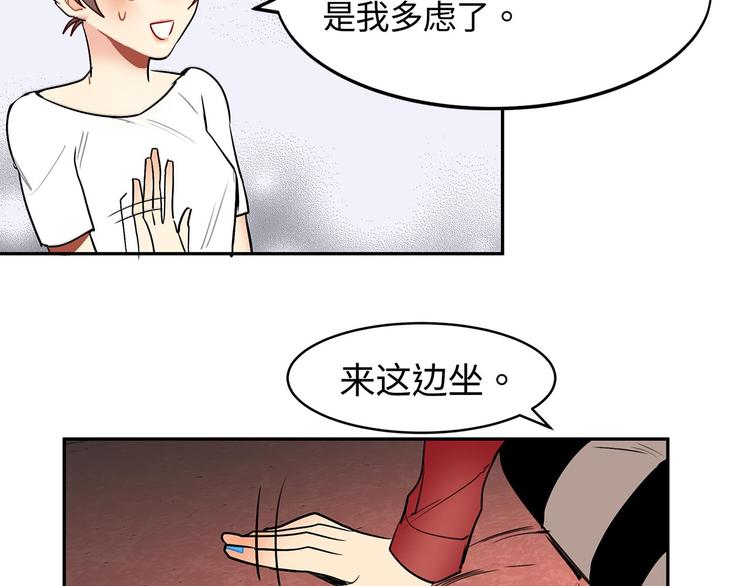 第17话 风光背后8