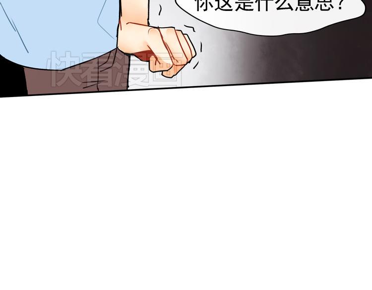 第3话 女学生被侵权29
