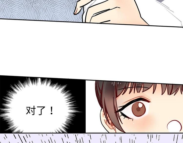 第17话 风光背后44