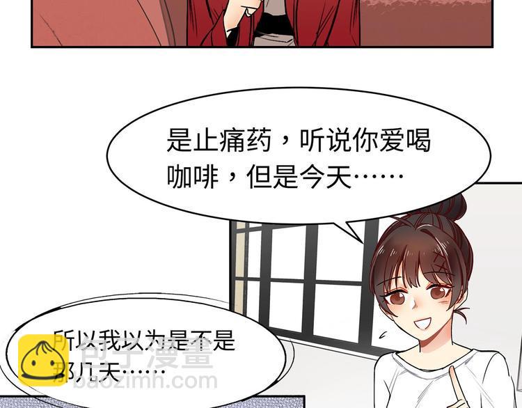 第17话 风光背后3