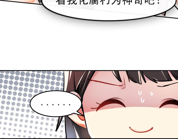 第2话 照片被侵权？40