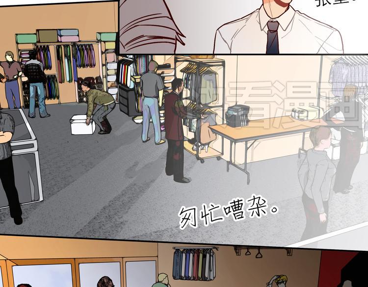 第1话 第一次面试10