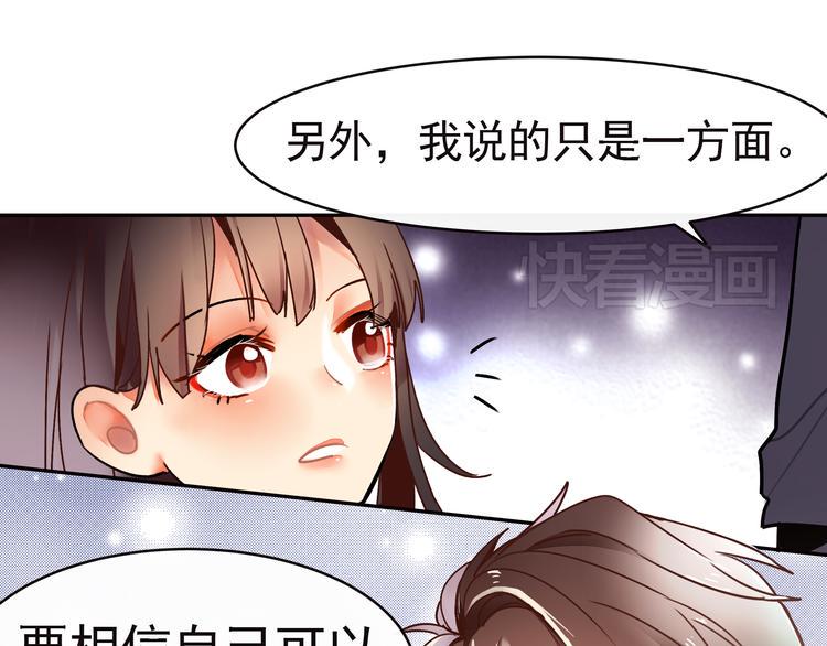 第5话  实习生遭遇职场规则20