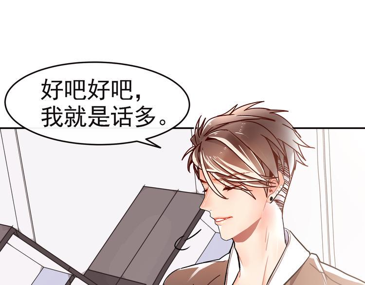 第5话  实习生遭遇职场规则41