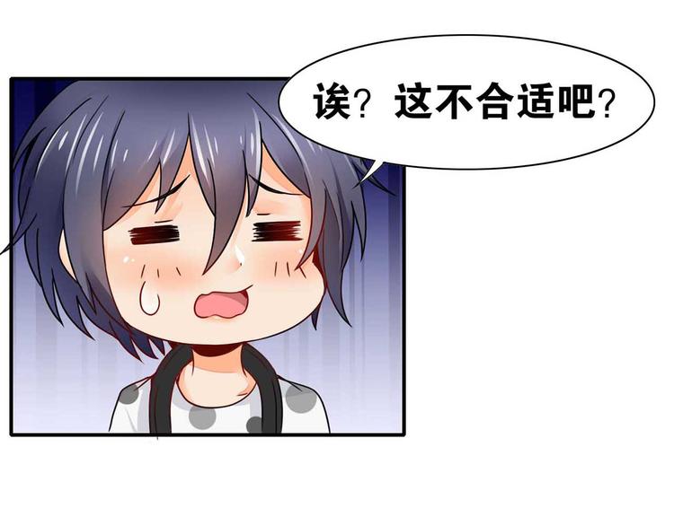 第29话 与你相伴7