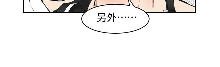 第17话 风光背后28
