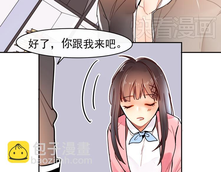 第5话  实习生遭遇职场规则42