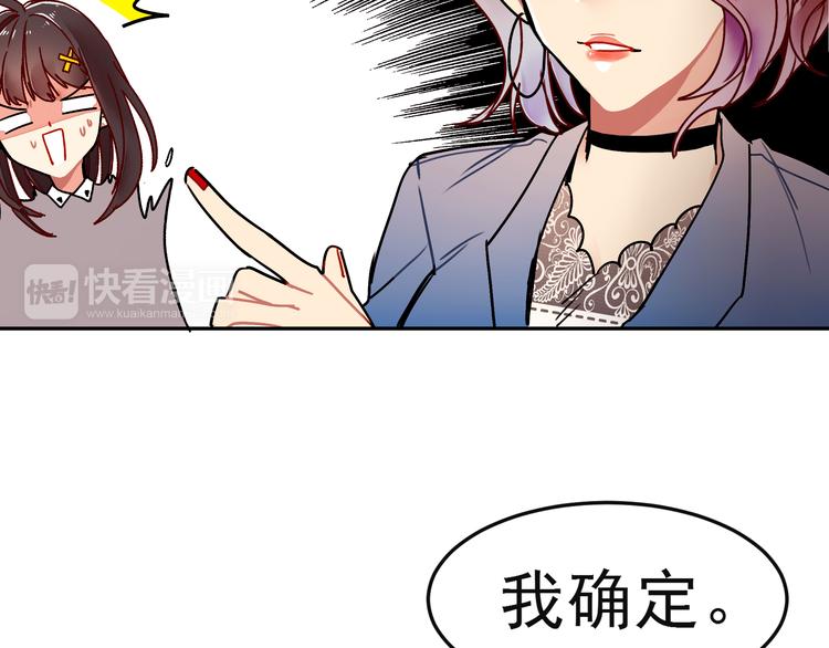 第8话 承担责任54