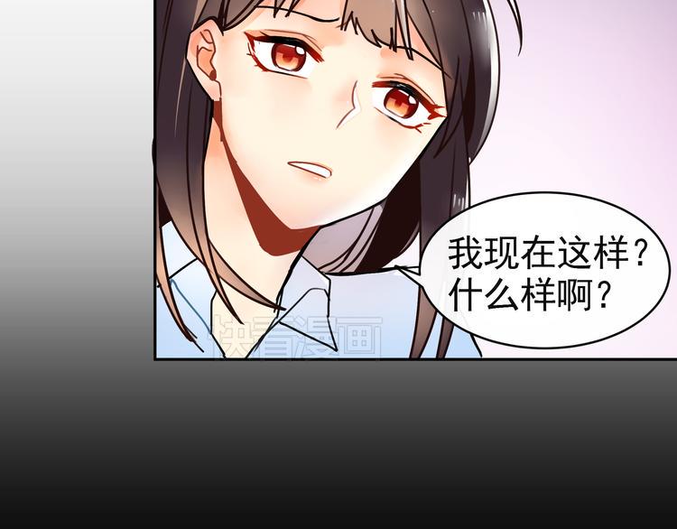 第4话 跟我走！56