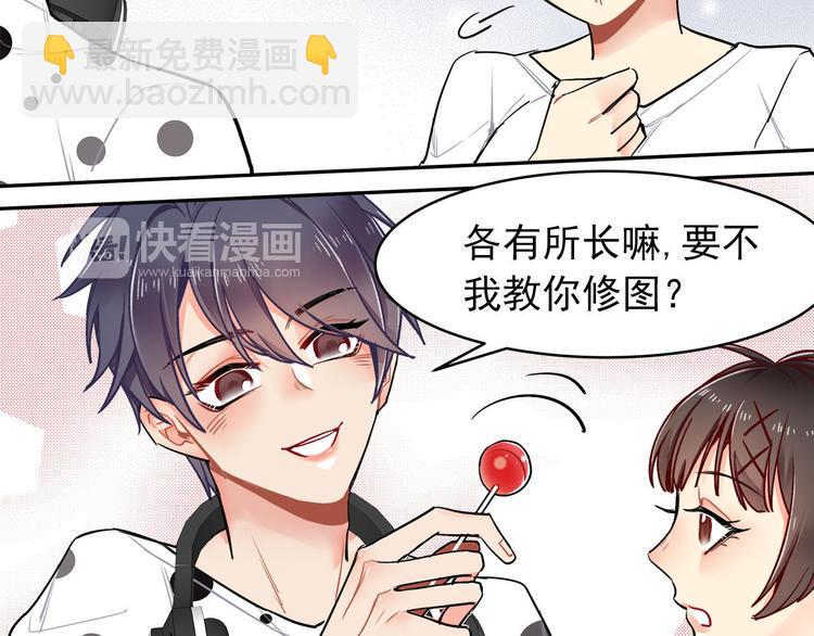 第16话 新徒弟11