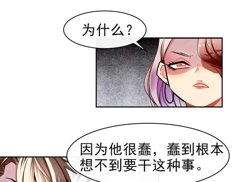 第8话 承担责任56